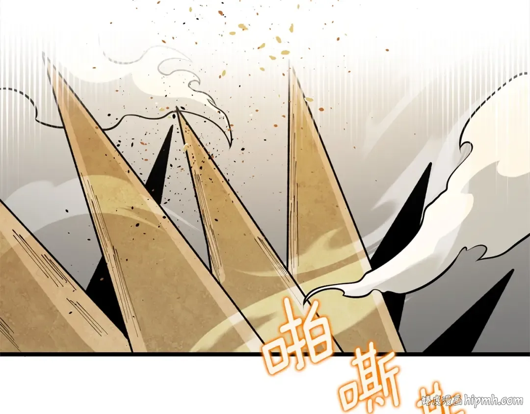 第52话 我将继续前进 第48页