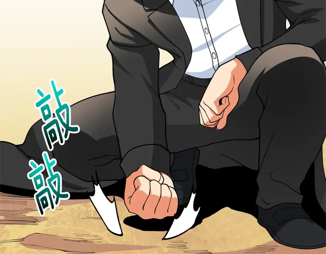 第52话 我将继续前进 第69页