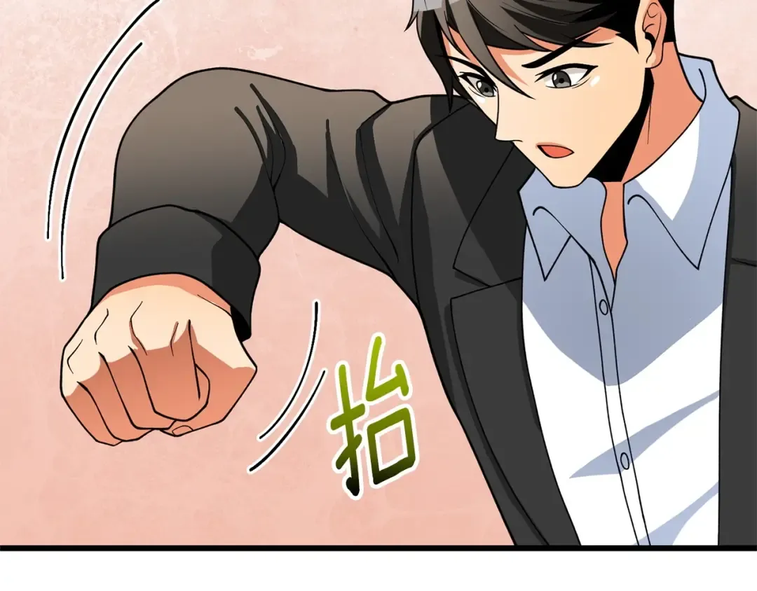 第52话 我将继续前进 第73页