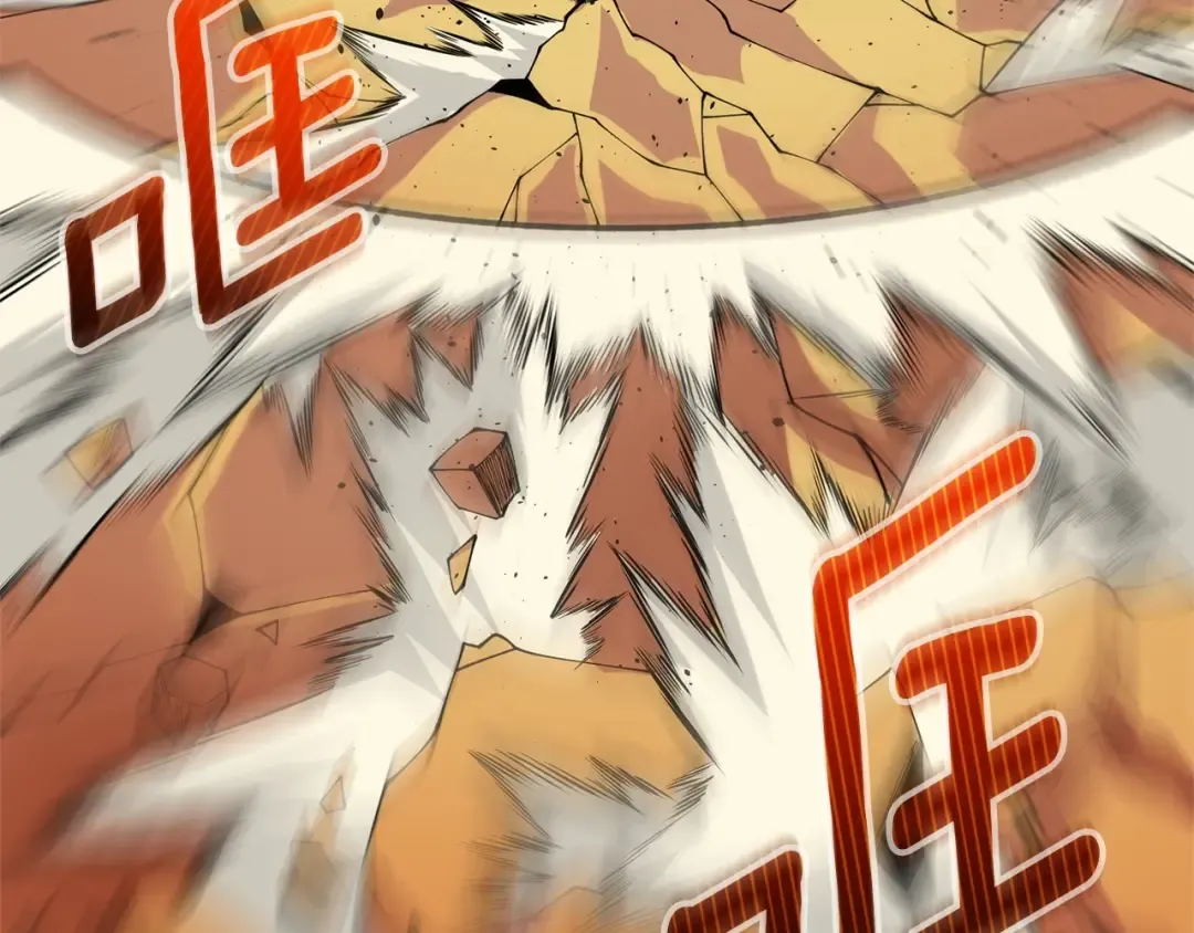 第52话 我将继续前进 第76页