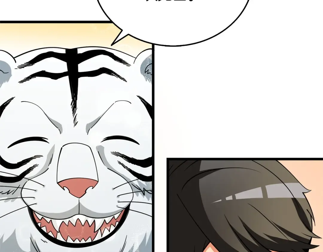 第52话 我将继续前进 第101页