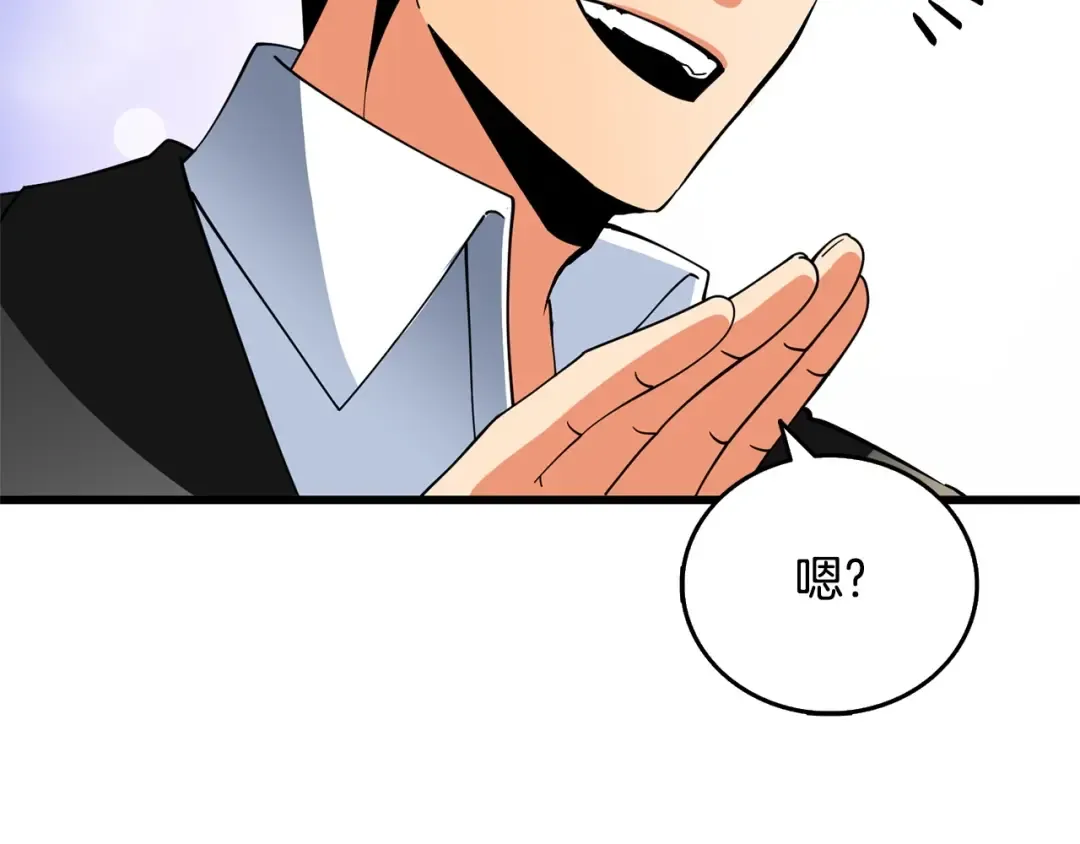 第52话 我将继续前进 第109页