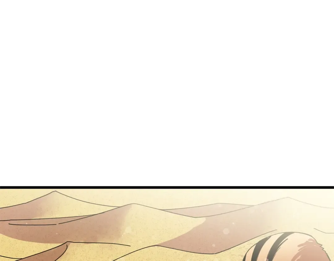 第52话 我将继续前进 第110页