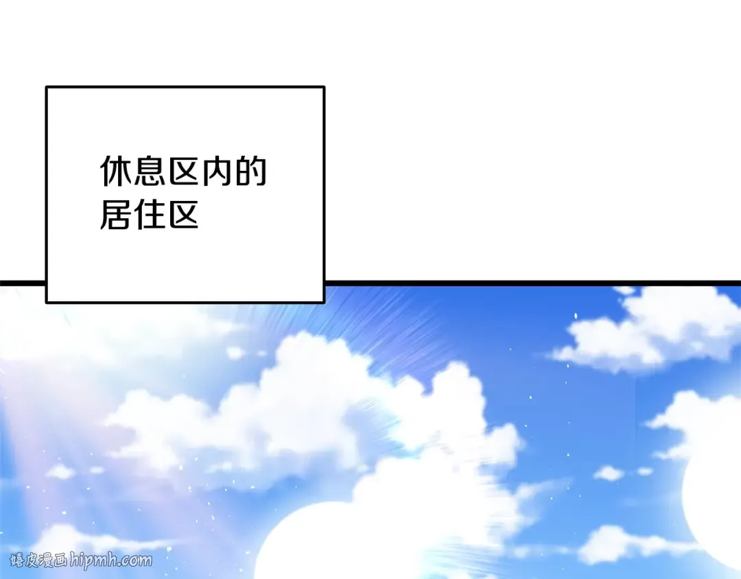 第52话 我将继续前进 第128页
