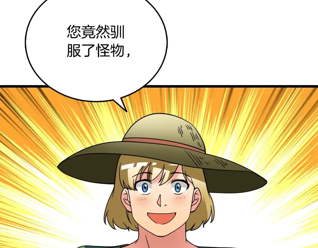 第52话 我将继续前进 第131页
