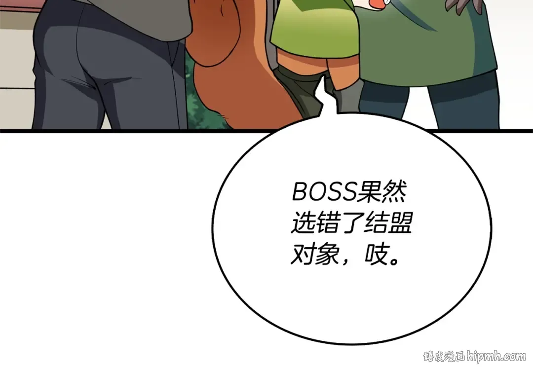 第52话 我将继续前进 第136页