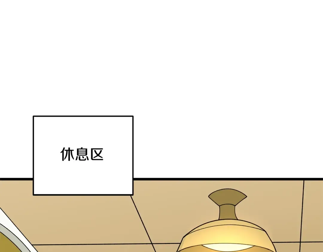 第52话 我将继续前进 第150页