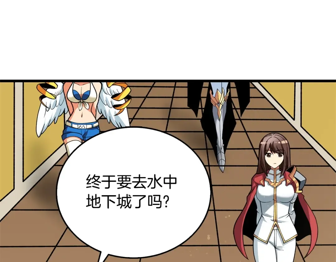 第52话 我将继续前进 第153页