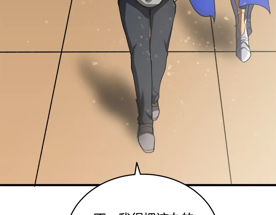 第52话 我将继续前进 第155页