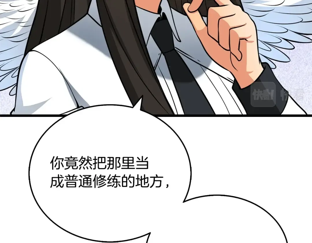 第52话 我将继续前进 第166页