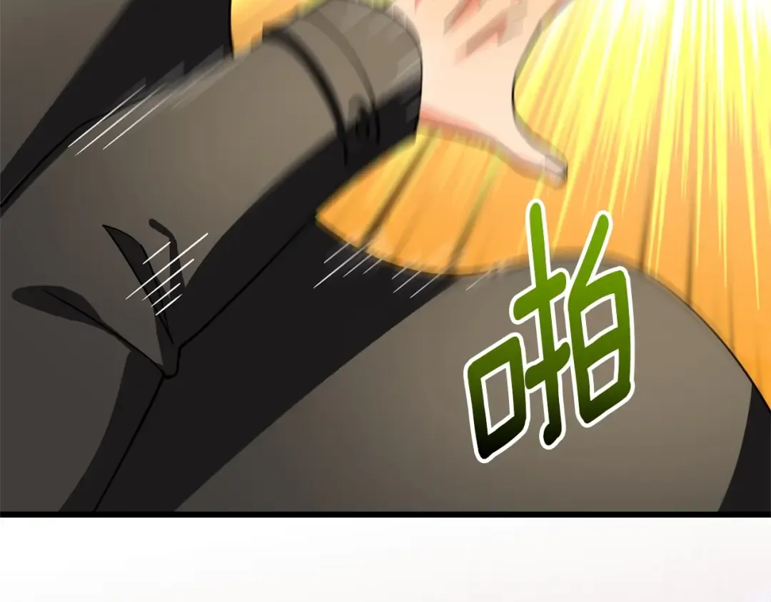 第52话 我将继续前进 第186页