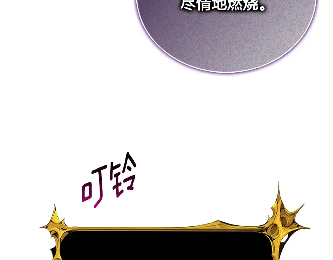第52话 我将继续前进 第191页