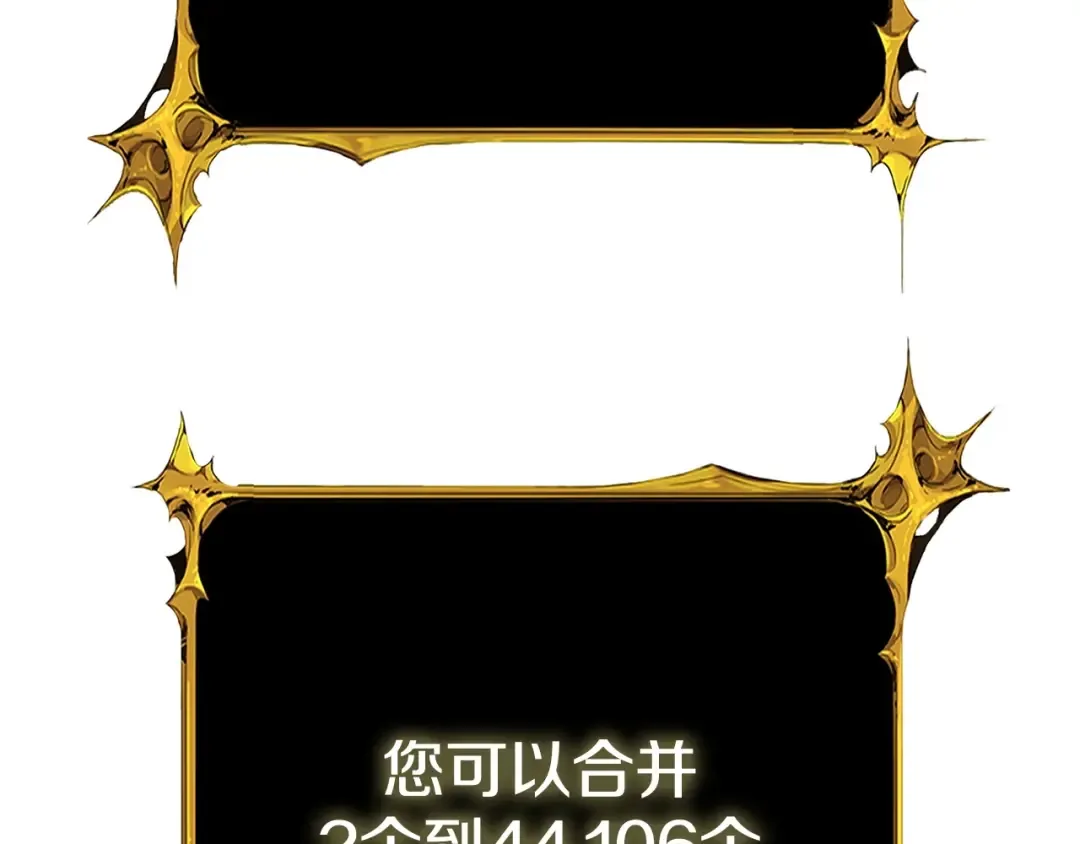 第52话 我将继续前进 第193页