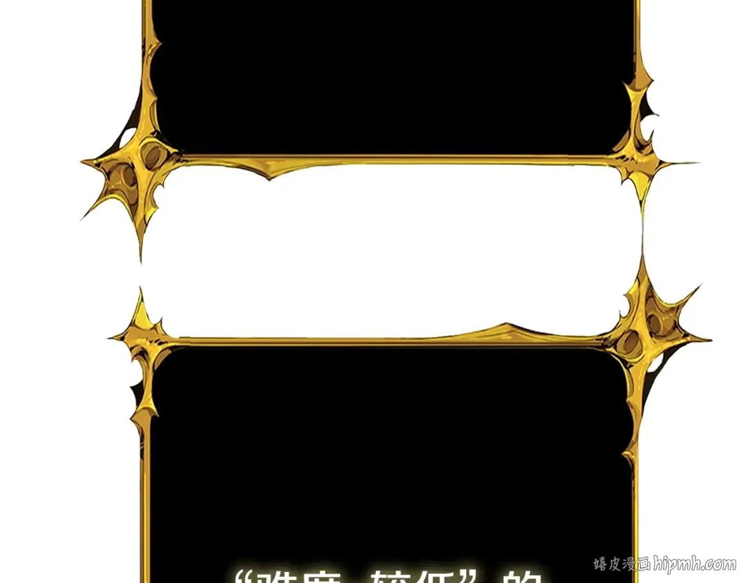 第52话 我将继续前进 第200页