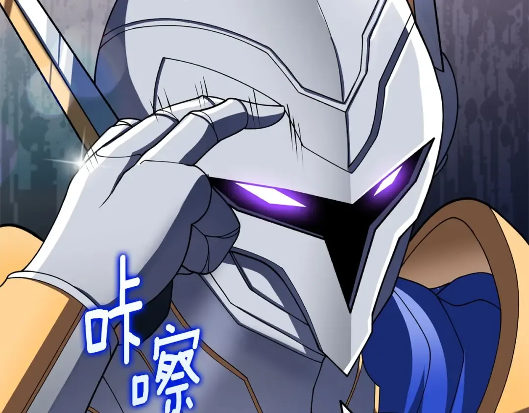 第52话 我将继续前进 第214页