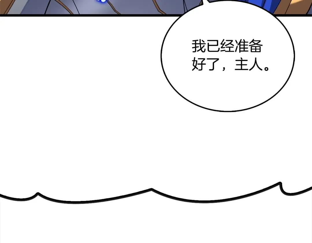 第52话 我将继续前进 第215页