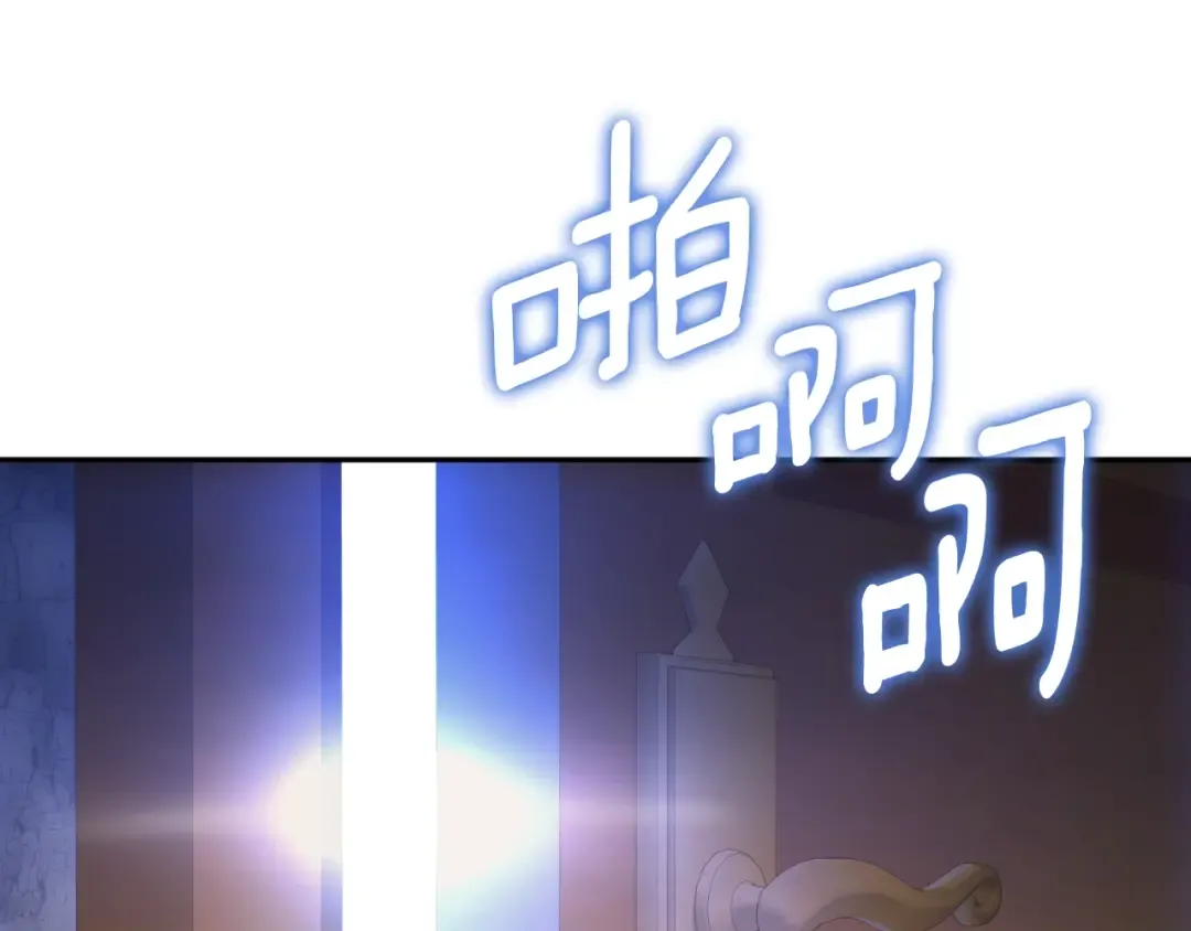 第1话 攻略地下城的方式 第7页