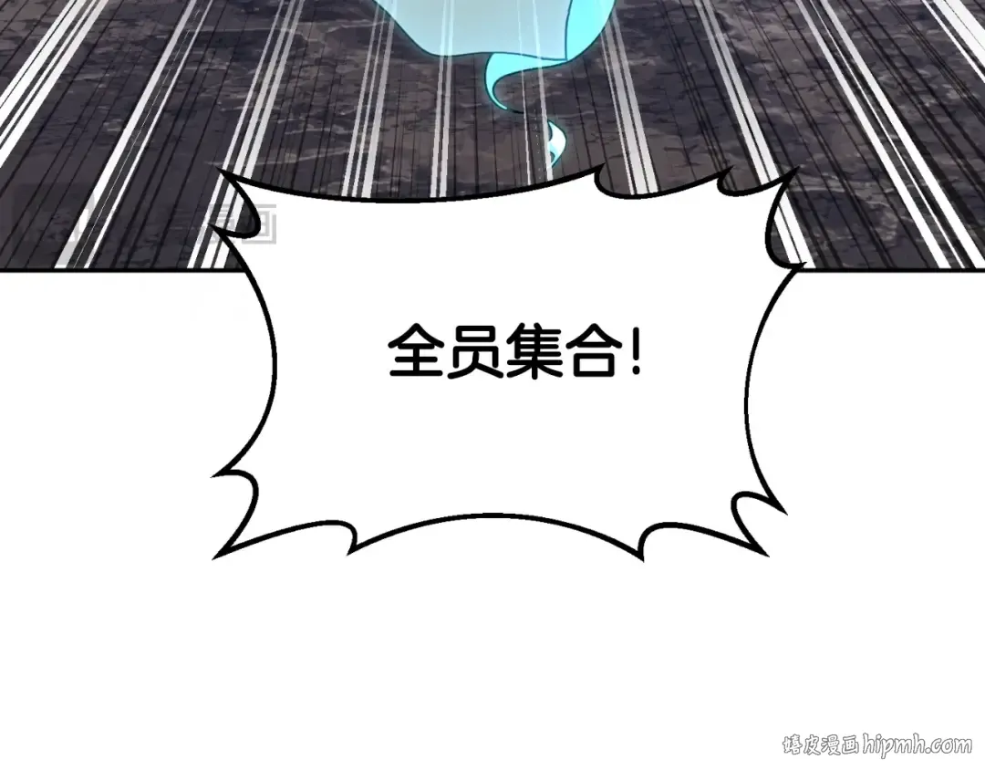 第1话 攻略地下城的方式 第24页