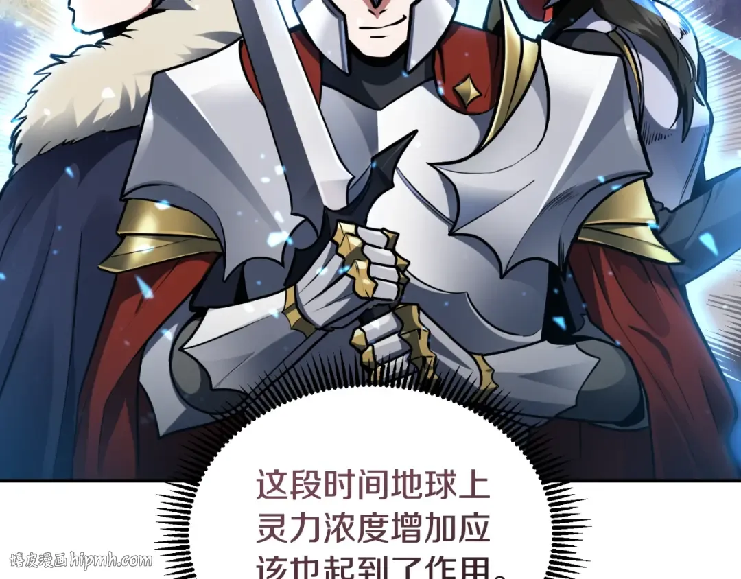 第1话 攻略地下城的方式 第48页