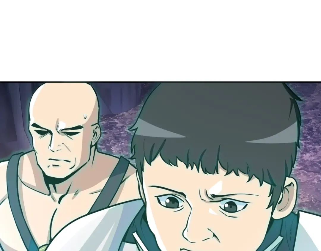 第1话 攻略地下城的方式 第71页