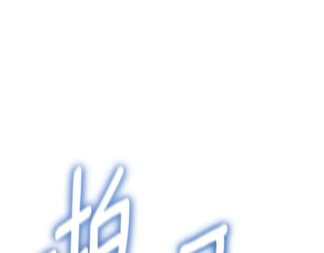 第1话 攻略地下城的方式 第130页