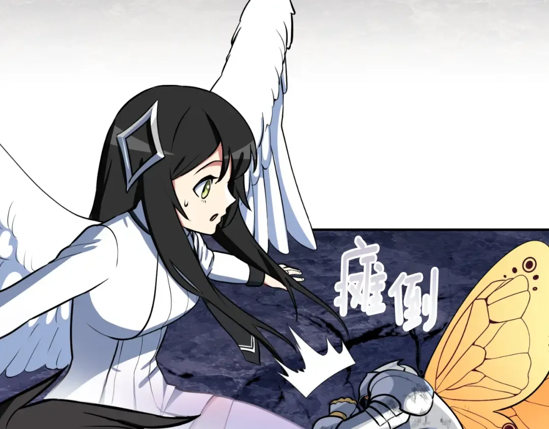第1话 攻略地下城的方式 第138页