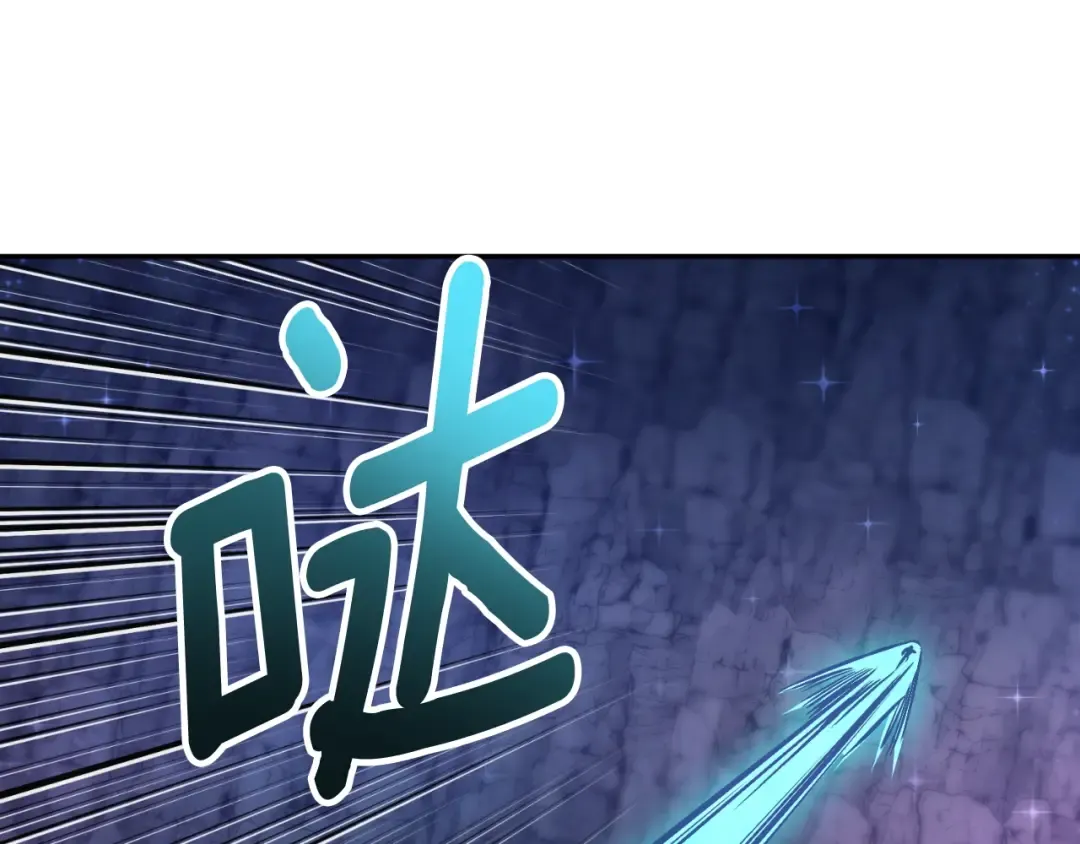 第1话 攻略地下城的方式 第142页