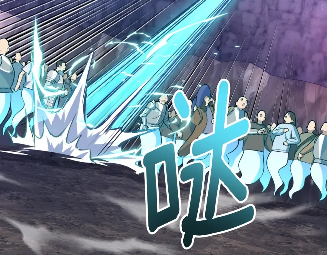 第1话 攻略地下城的方式 第143页