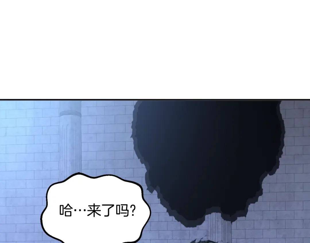 第1话 攻略地下城的方式 第163页