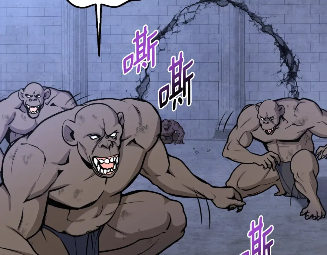 第1话 攻略地下城的方式 第164页
