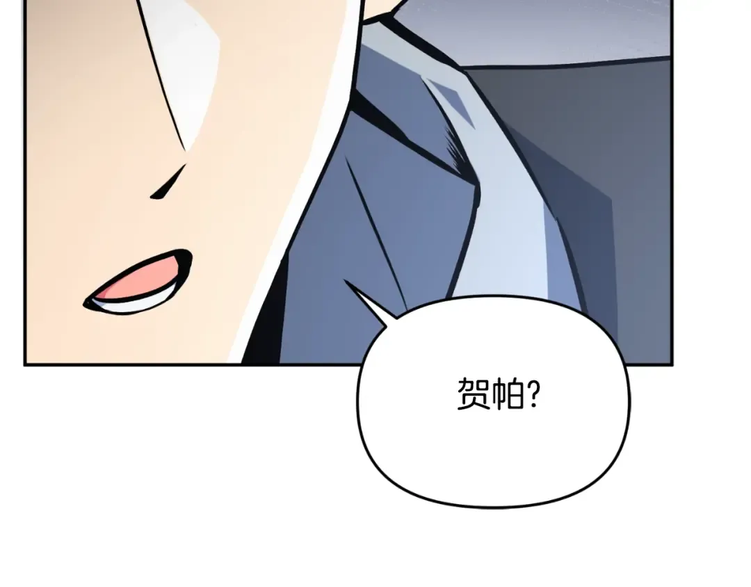 第1话 攻略地下城的方式 第179页