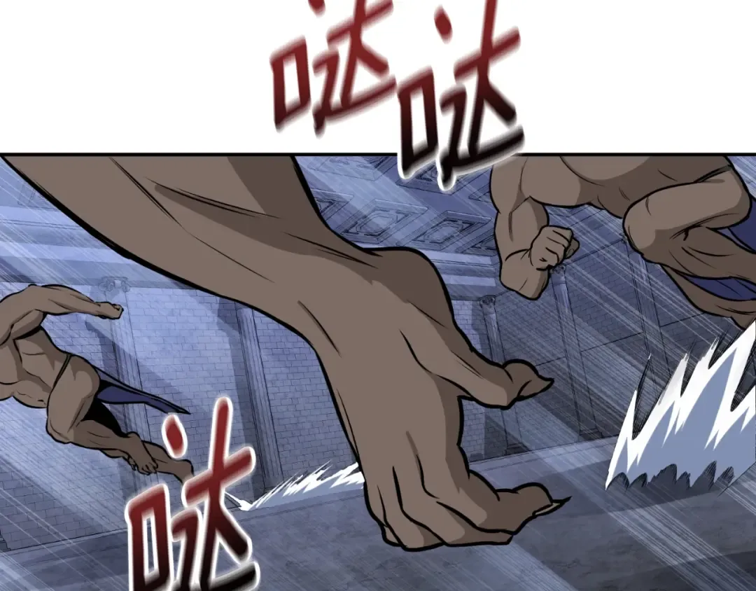 第1话 攻略地下城的方式 第189页