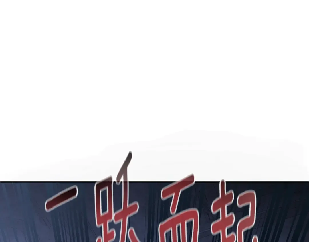 第1话 攻略地下城的方式 第191页