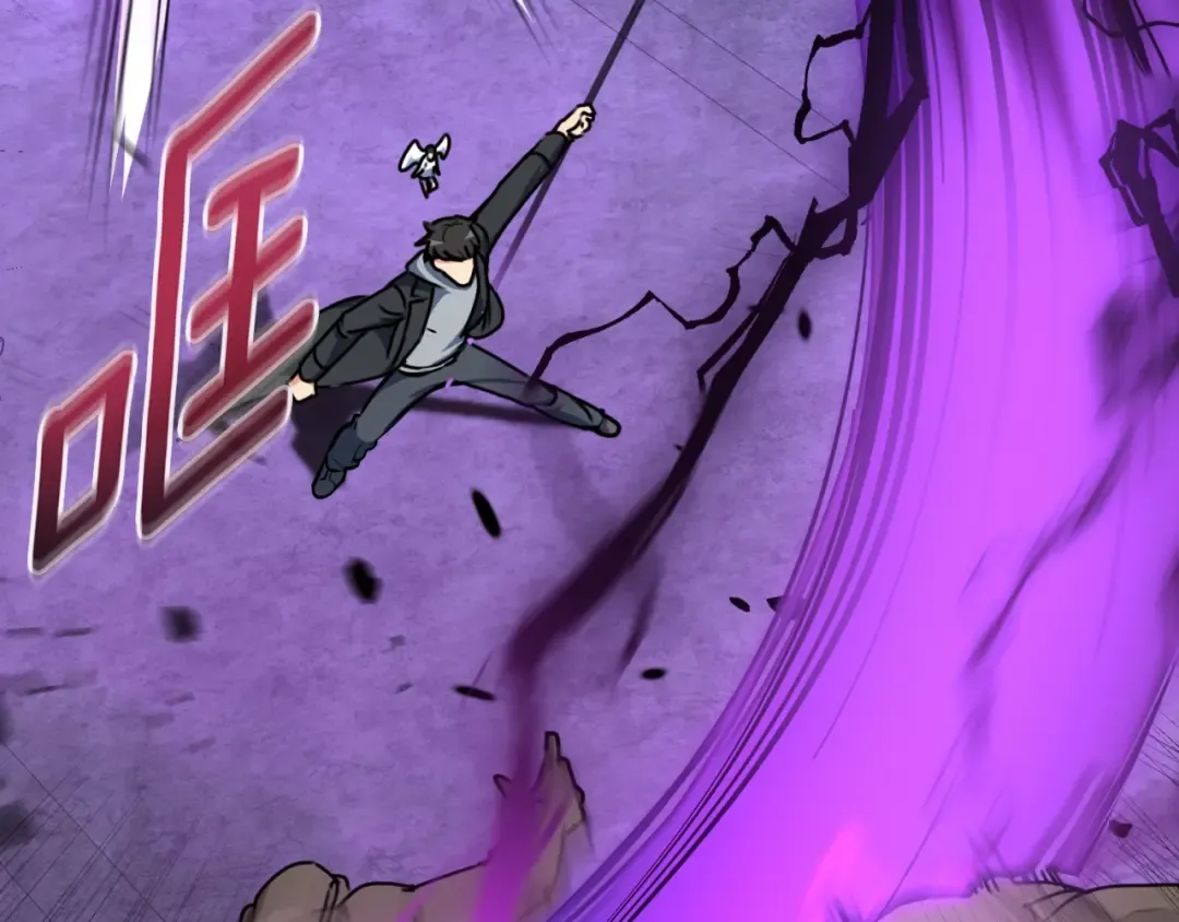 第1话 攻略地下城的方式 第207页