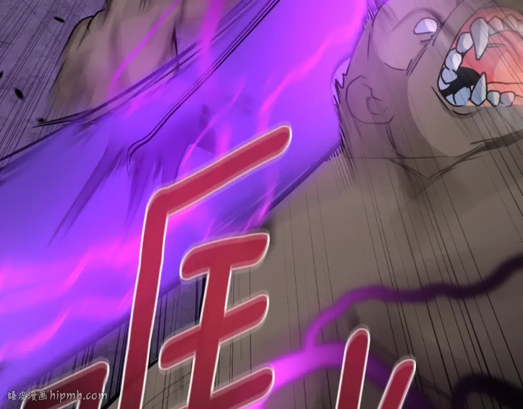 第1话 攻略地下城的方式 第208页