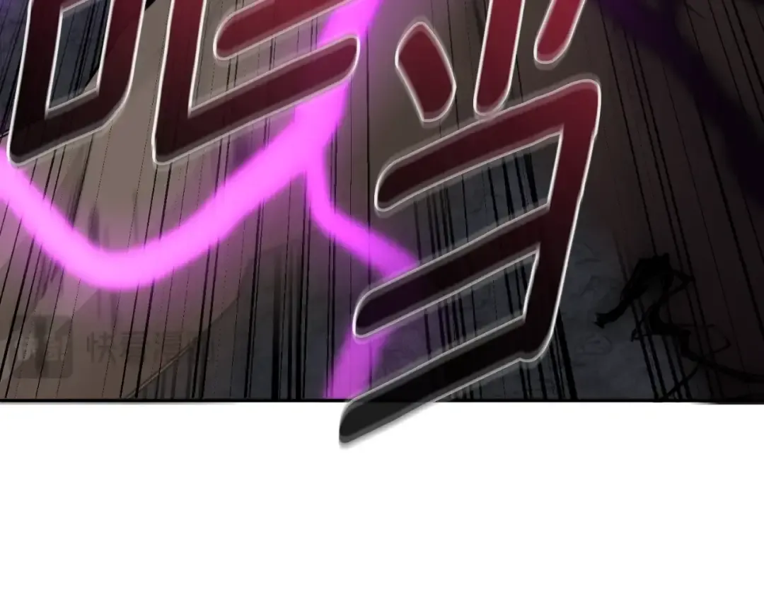 第1话 攻略地下城的方式 第209页