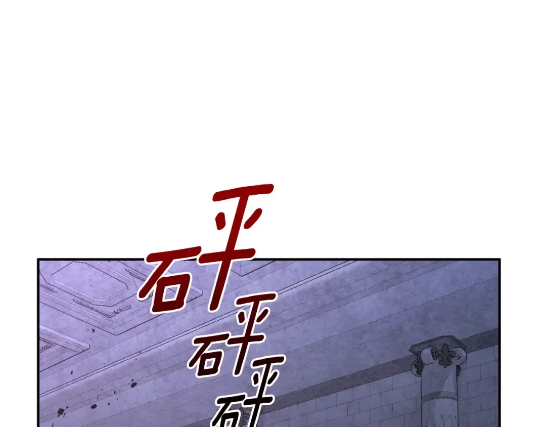 第1话 攻略地下城的方式 第237页