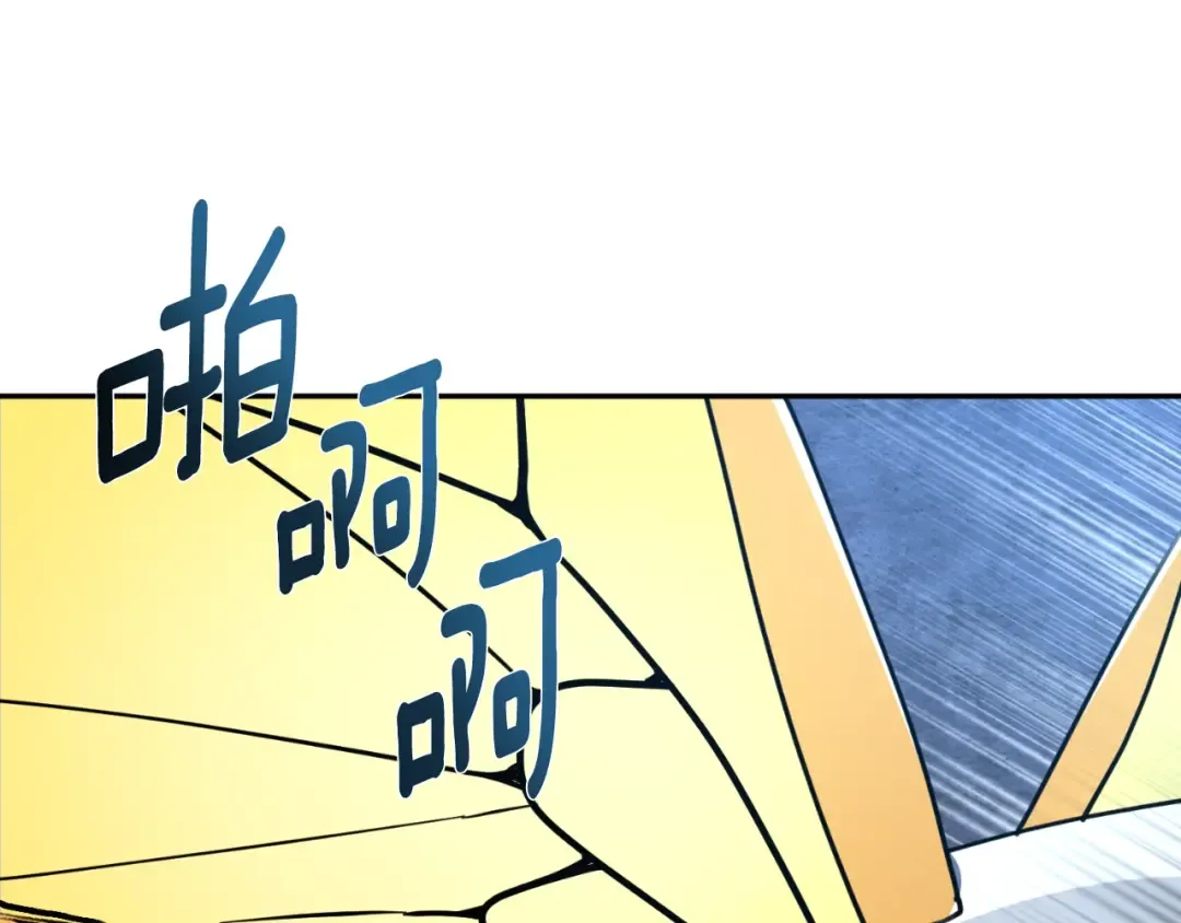第1话 攻略地下城的方式 第242页