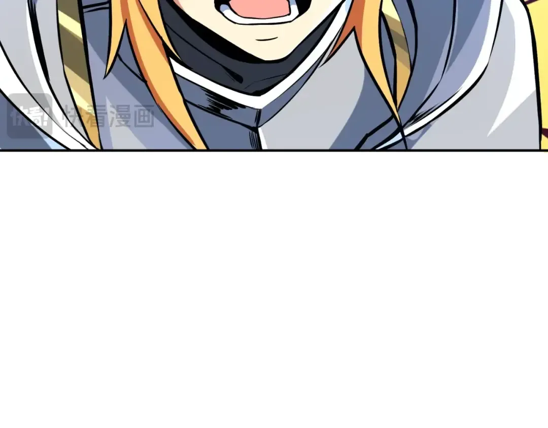 第1话 攻略地下城的方式 第250页
