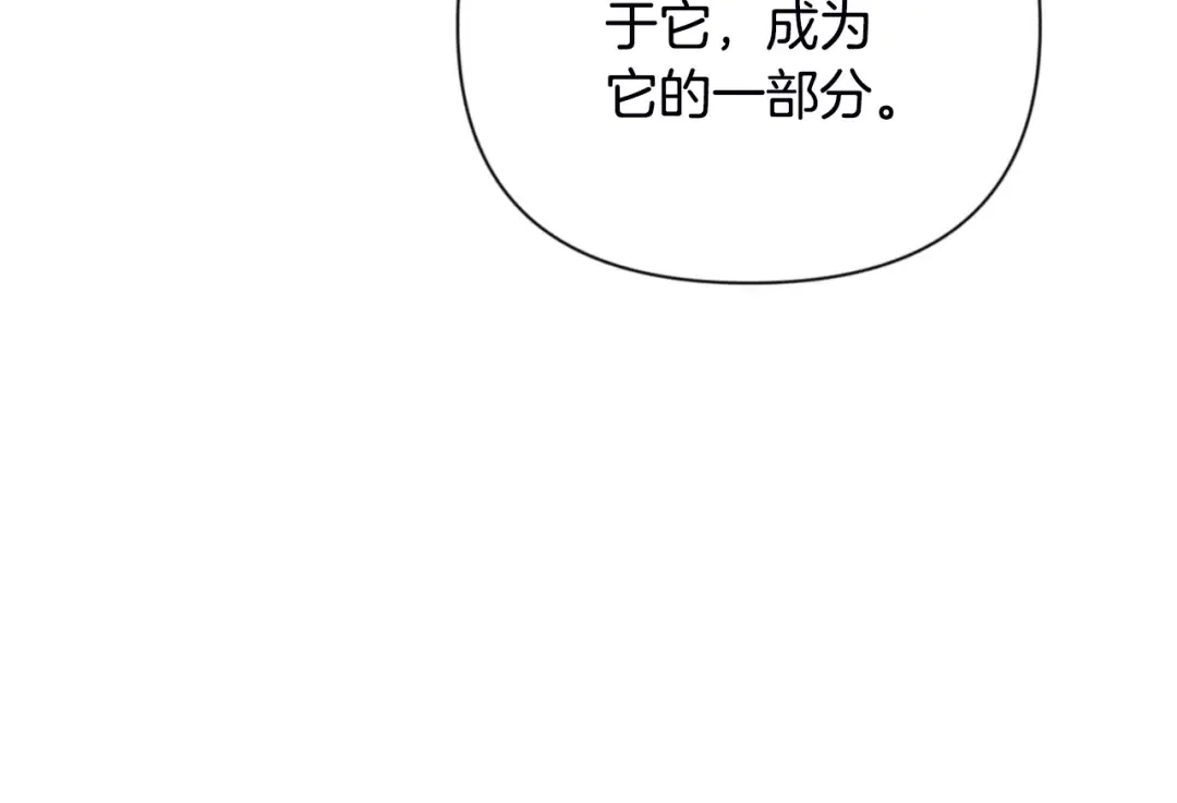 第2话 怪力之神 第36页
