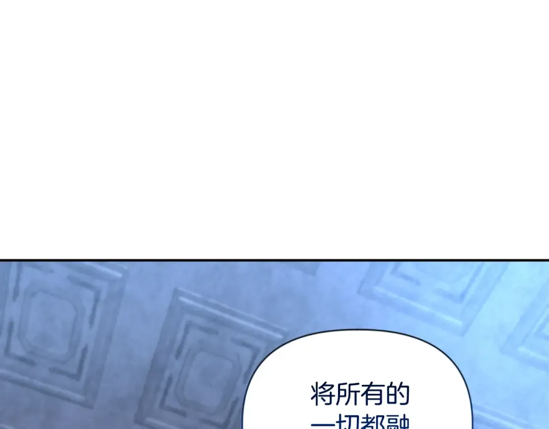 第2话 怪力之神 第37页
