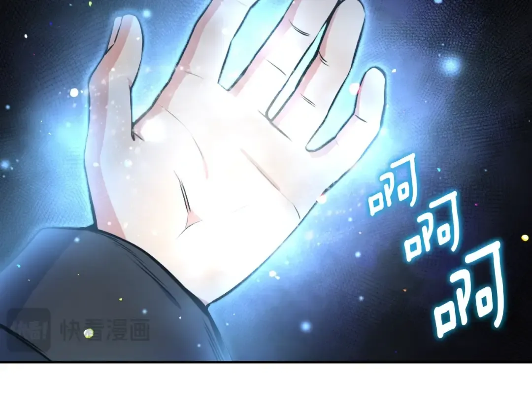 第2话 怪力之神 第55页