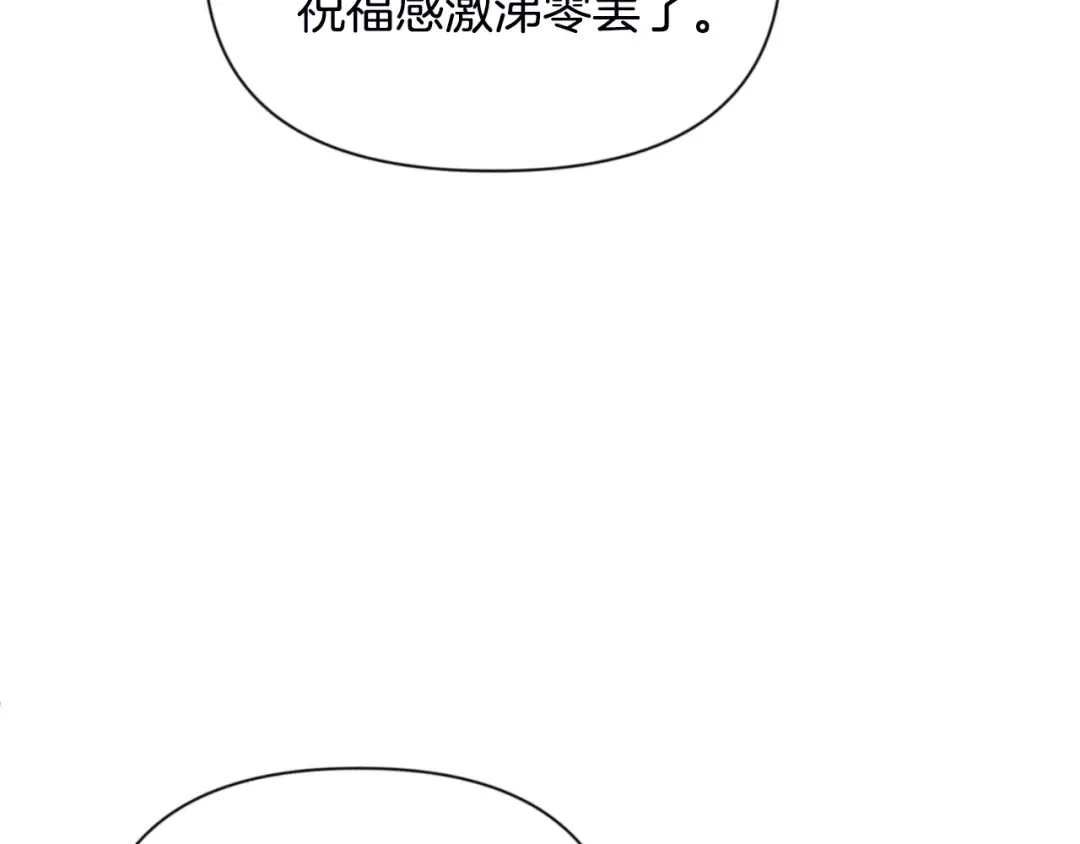 第2话 怪力之神 第59页