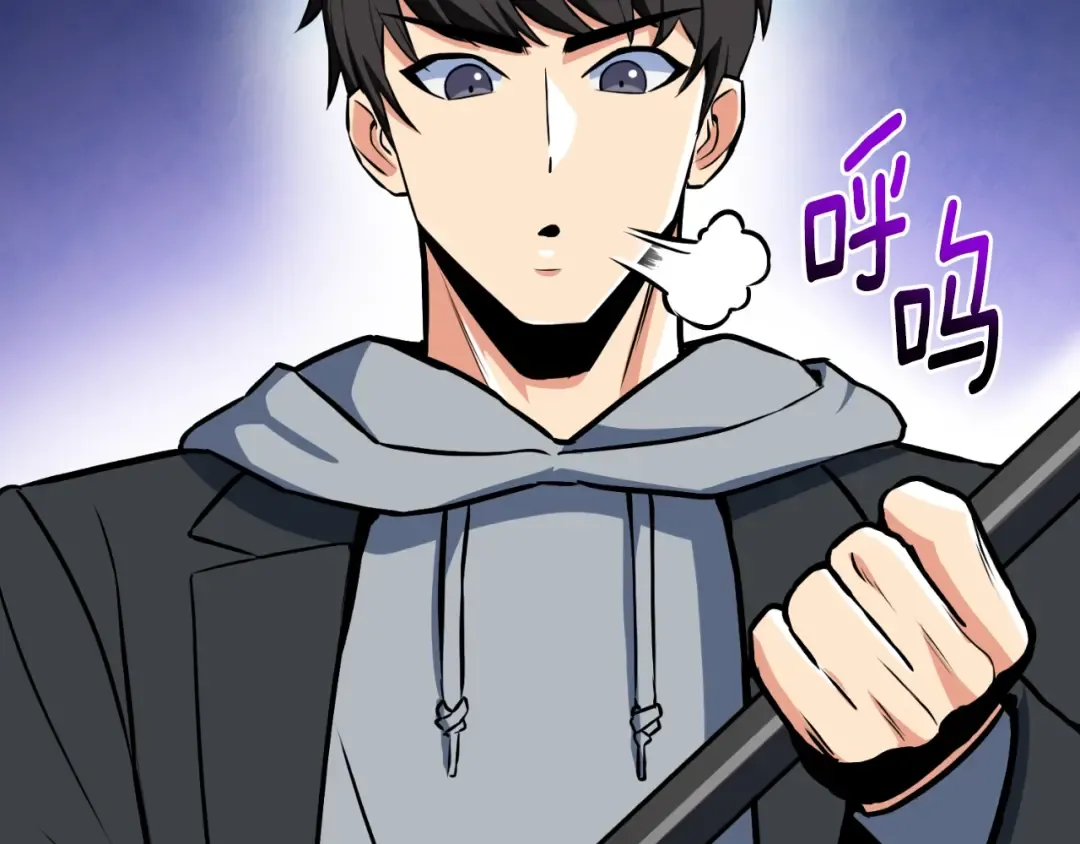 第2话 怪力之神 第61页