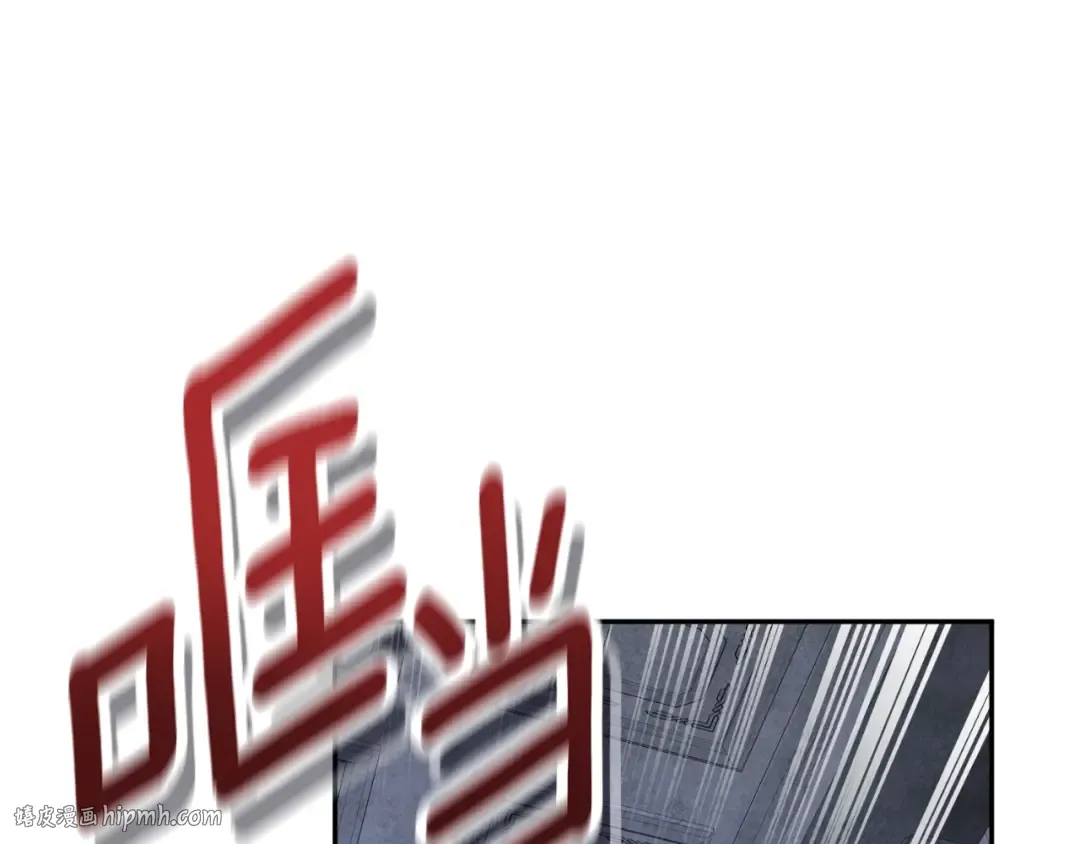 第2话 怪力之神 第64页