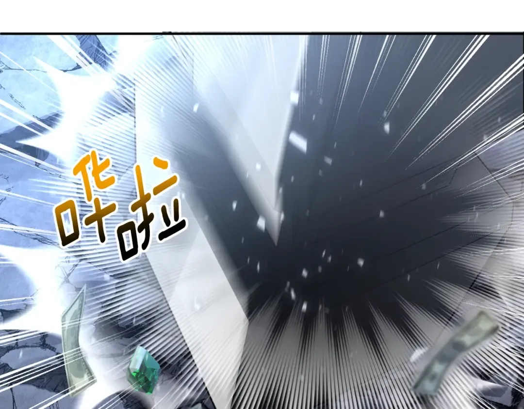 第2话 怪力之神 第67页