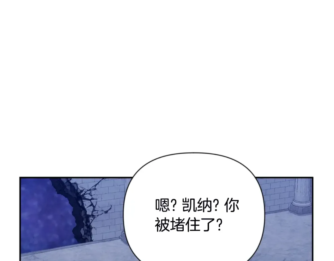 第2话 怪力之神 第78页