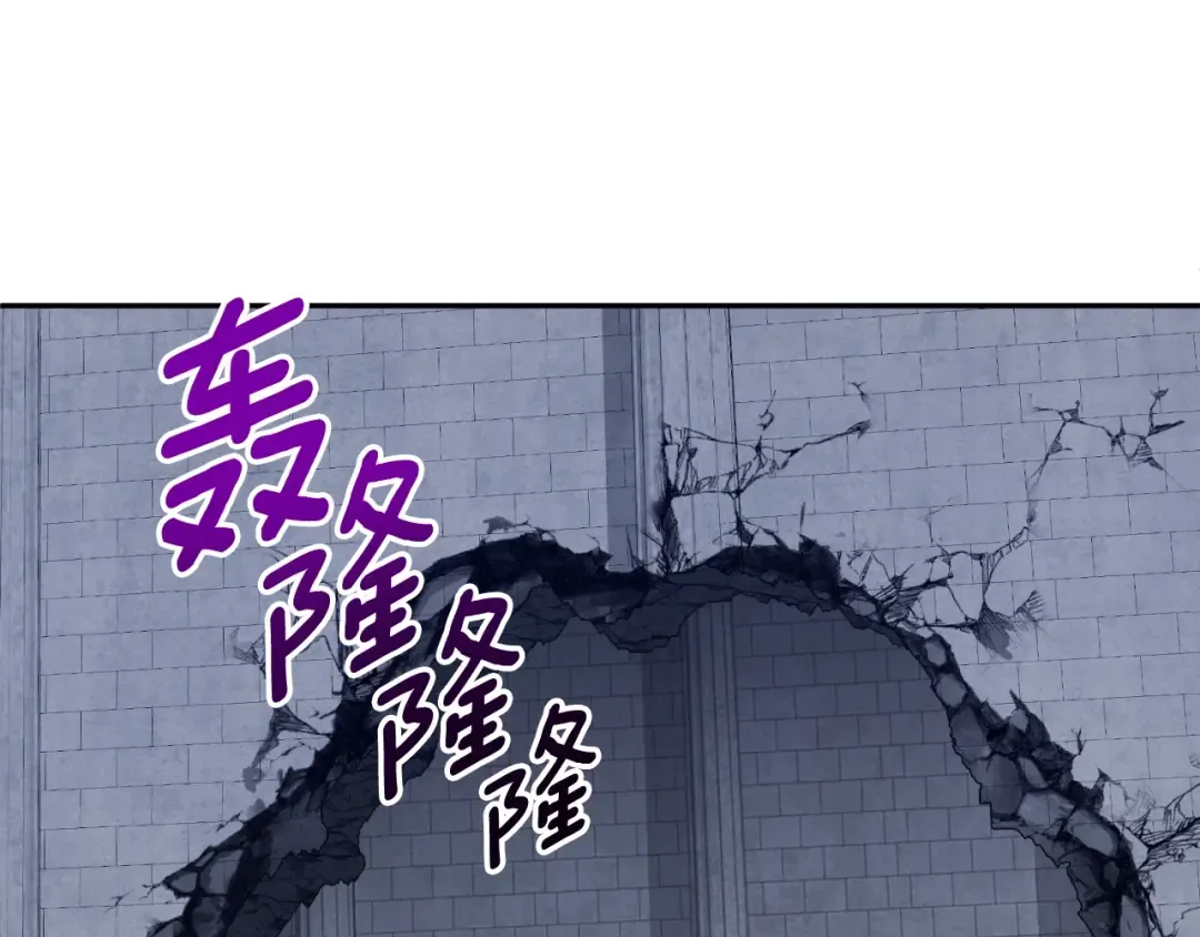 第2话 怪力之神 第87页
