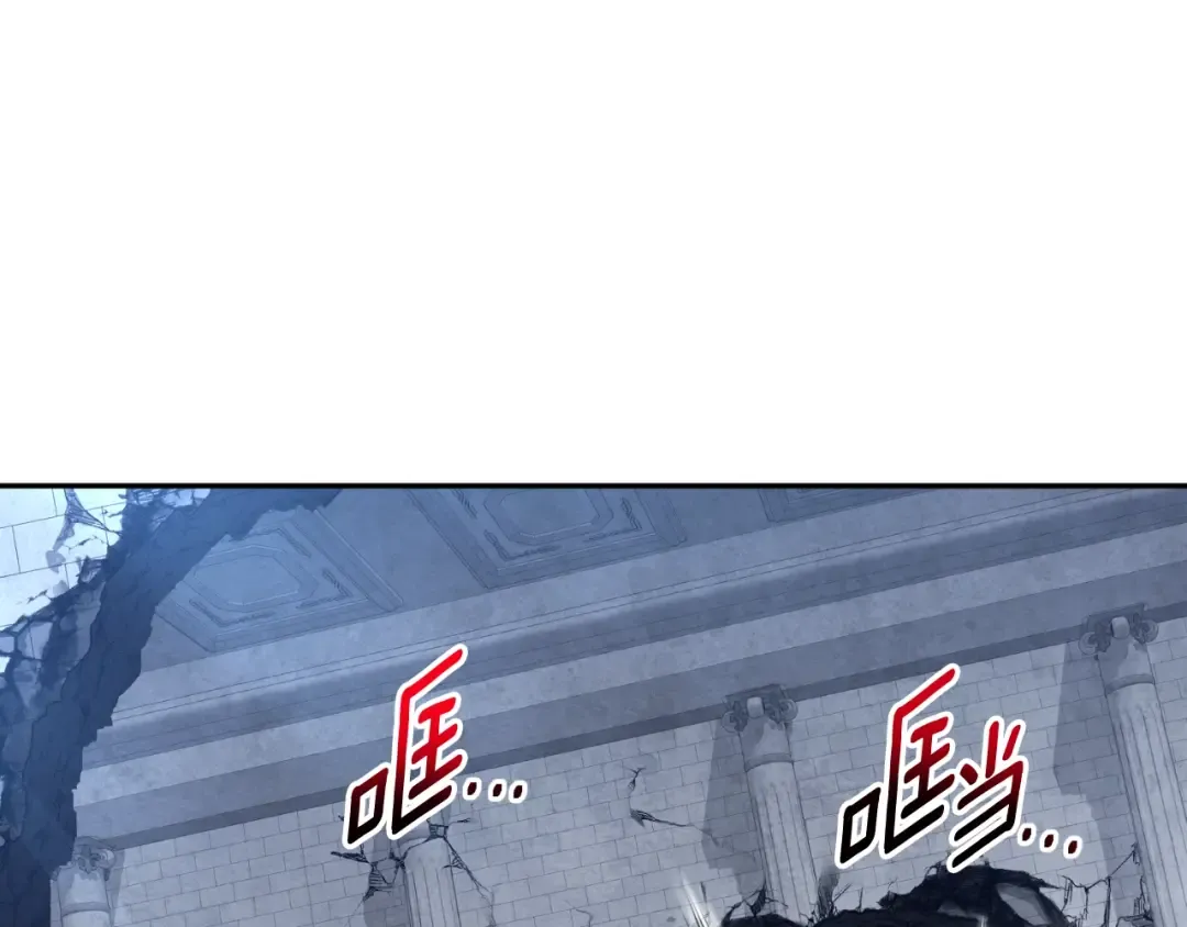第2话 怪力之神 第89页