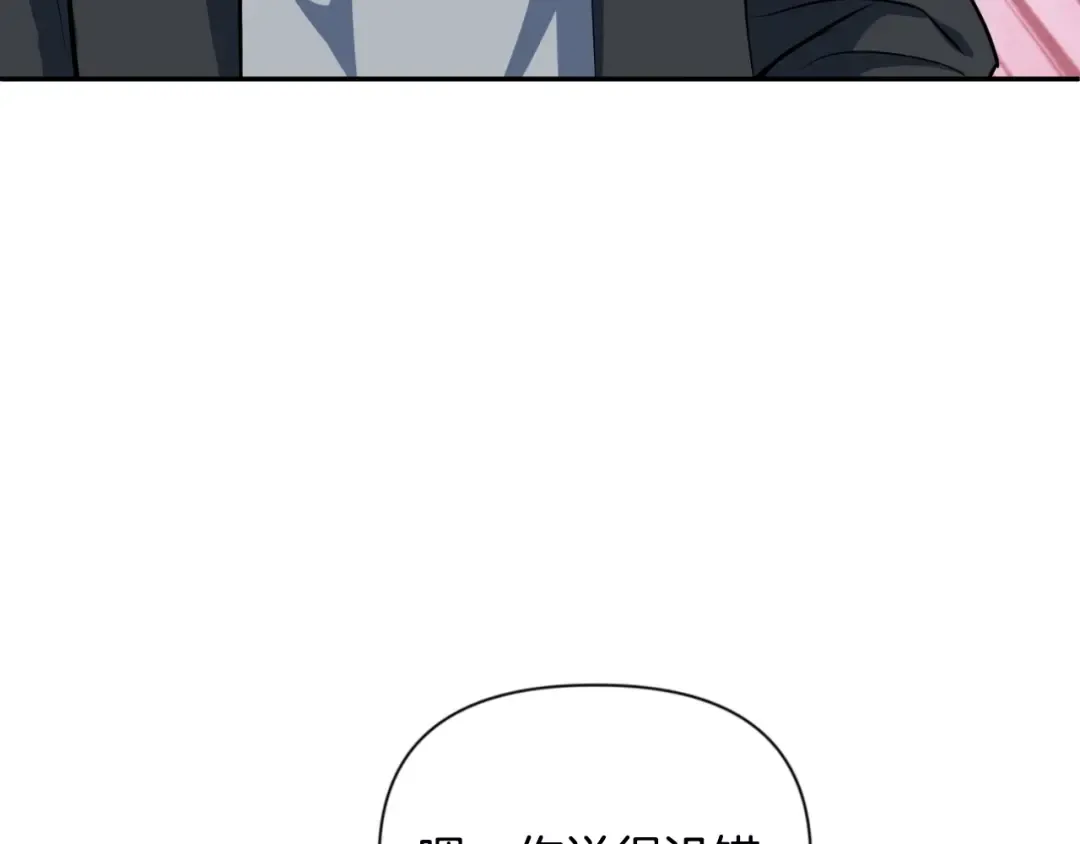 第2话 怪力之神 第94页